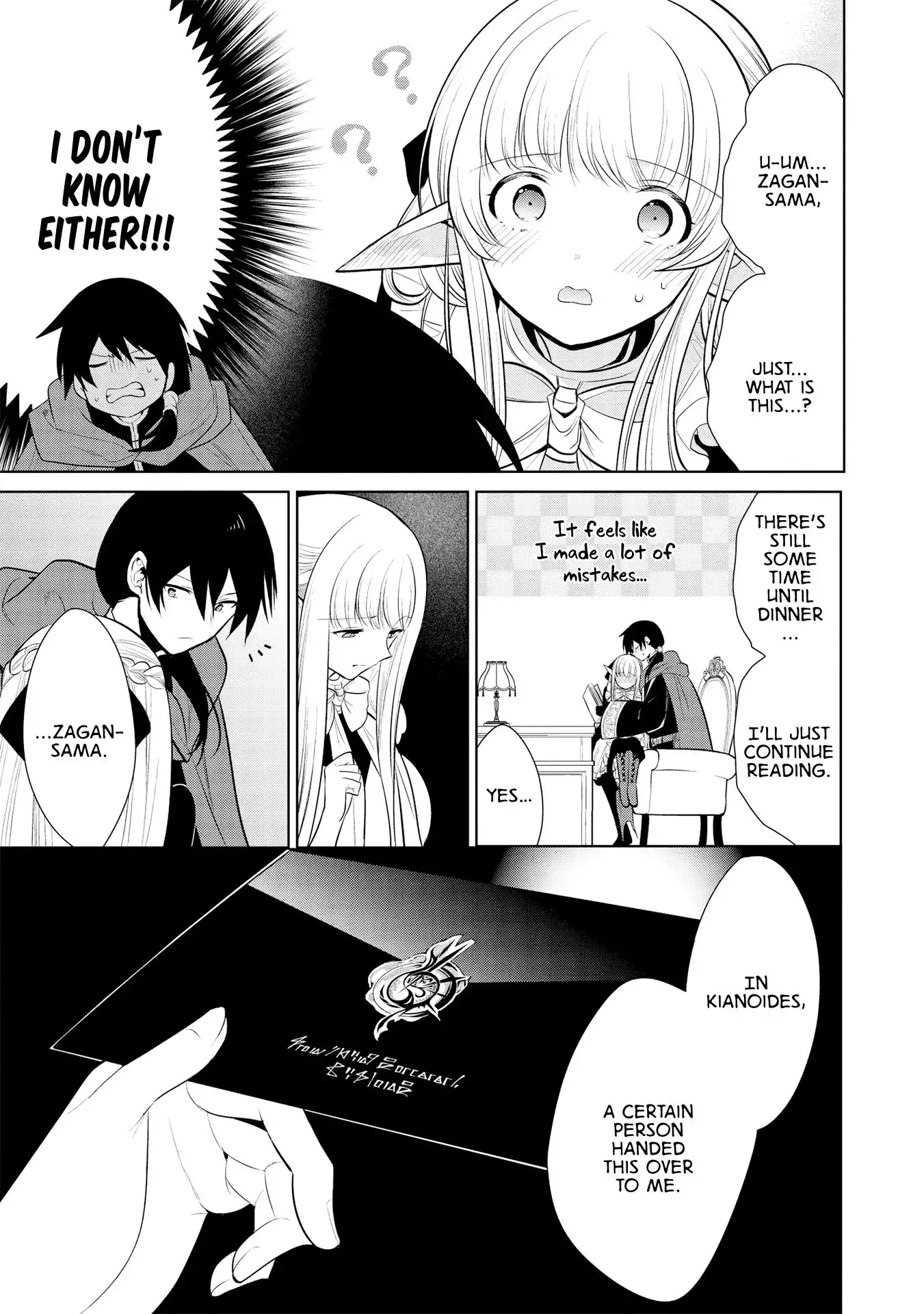 Maou no Ore ga Dorei Elf wo Yome ni Shitanda ga, Dou Medereba Ii? Chapter 26 15